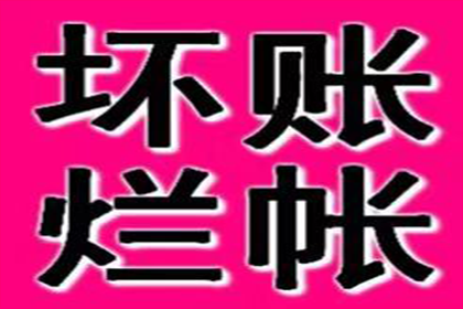 协助追回李先生90万购房首付款